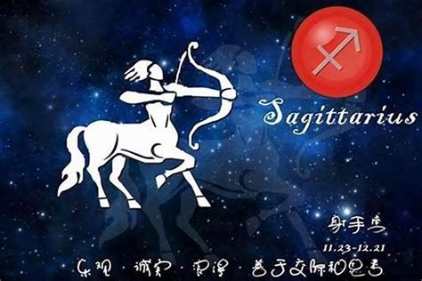 射手女最配的星座|射手女的配对星座 射手座女生跟什么最配